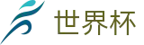2026世界杯体彩官方网站 | 实时比分与赛事数据中心